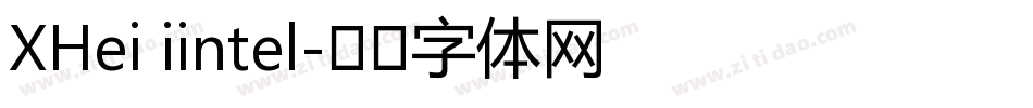 XHei iintel字体转换